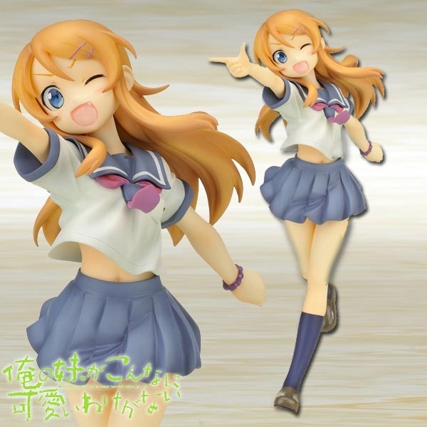 Ore no Imoto ga Konna ni Kawaii Wake ga Nai: Kirino Kosaka 1/8 Scale PVC Statue