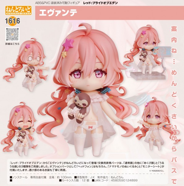 Red: Pride of Eden - Evante - Nendoroid