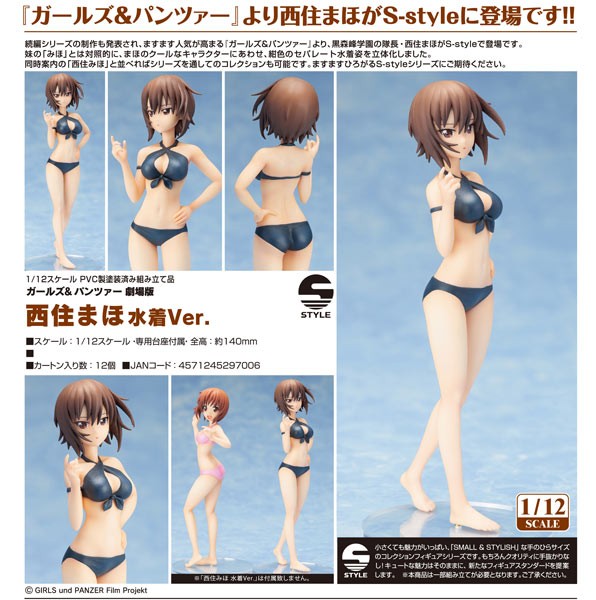 Girls und Panzer der Film: Maho Nishizumi Swimsuit Ver 1/12 Scale PVC Statue