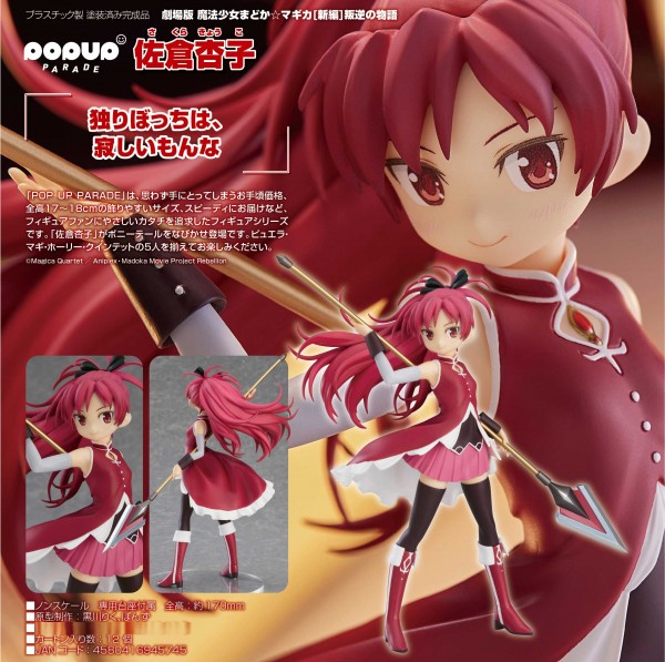 Puella Magi Madoka Magica The Movie Rebellion: Pop Up Parade Kyoko Sakura non Scale PVC Statue