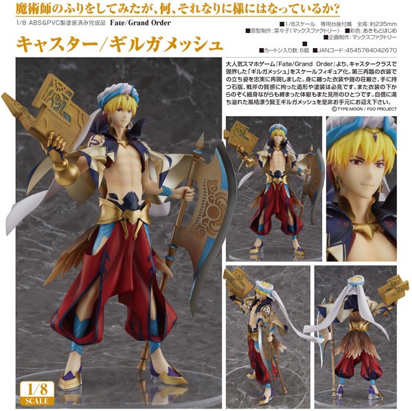 Fate/Grand Order:Caster/Gilgamesh 1/8 Scale PVC Statue