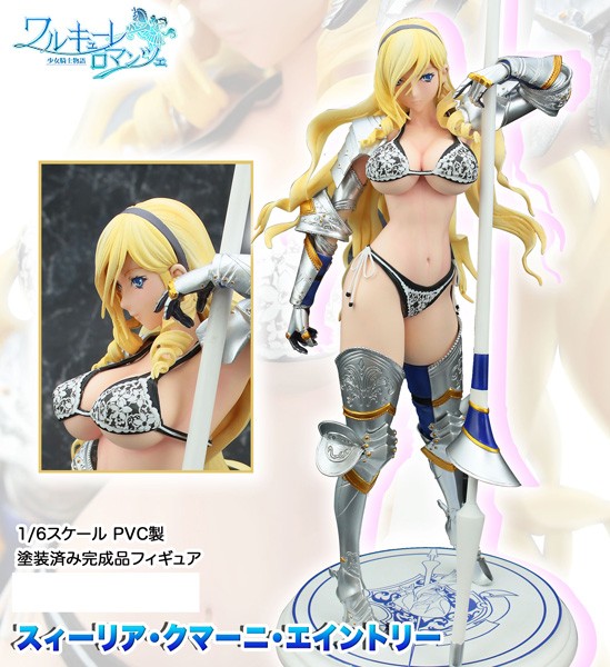 Walkure Romanze: Celia Cumani Aintree 1/6 Scale PVC Statue