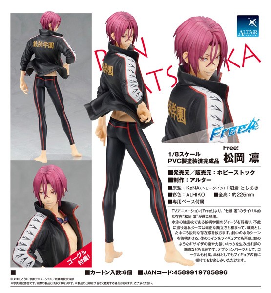 Free!: Rin Matsuoka 1/8 Scale PVC Statue