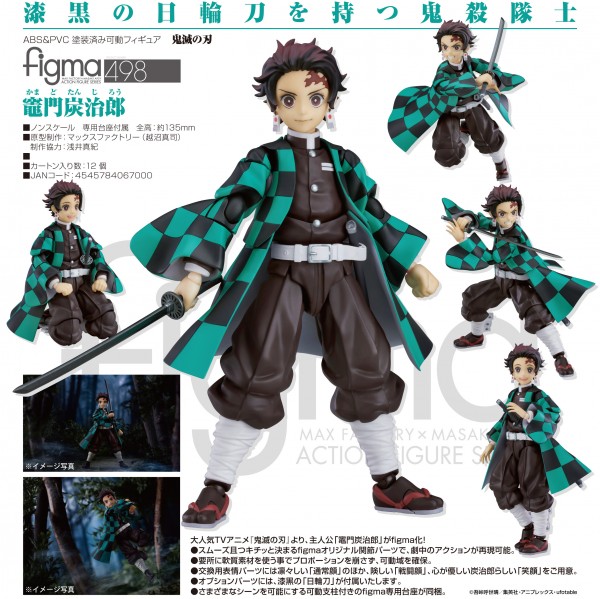 Demon Slayer: Kimetsu no Yaiba: Tanjiro Kamado - Figma