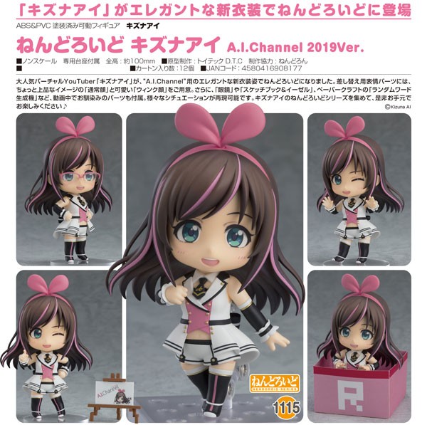 Kizuna AI A.I.Channel 2019 Ver. - Nendoroid