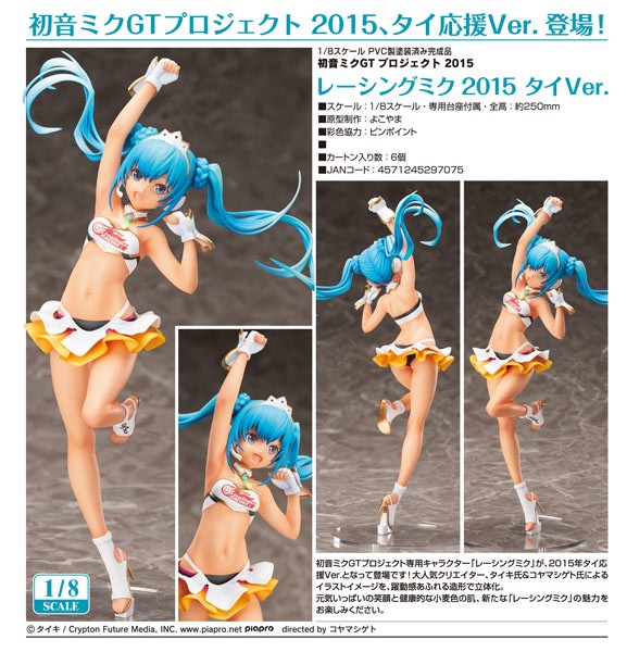 Vocaloid 2: Racing Mike 2015 Thailand Ver. 1/8 Scale PVC Statue