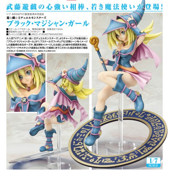 Yu-Gi-Oh!: Dark Magician Girl /7 Scale PVC Statue