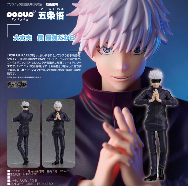 Jujutsu Kaisen: Pop up Parade Satoru Gojo non Scale PVC Statue