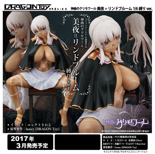 Shinkyoku no Grimoire: Miya Lindbloom Bondage Ver. 1/6 Scale PVC Statue