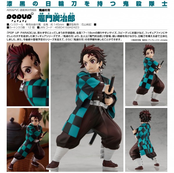 Demon Slayer: Kimetsu no Yaiba: Pop up Parade Tanjiro Kamado non Scale PVC Statue