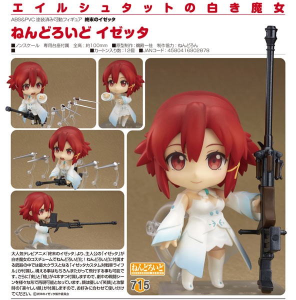 Izetta: The Last Witch: Nendoroid Izetta