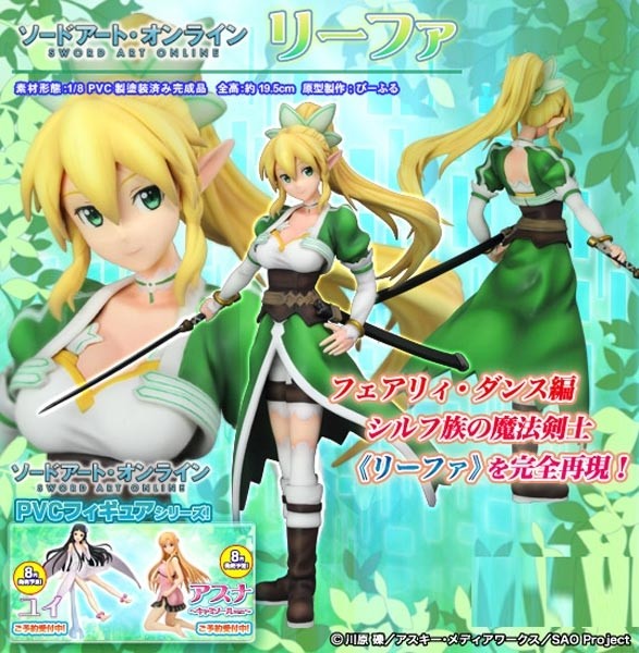 Sword Art Online: Lefa 1/8 Scale PVC Statue