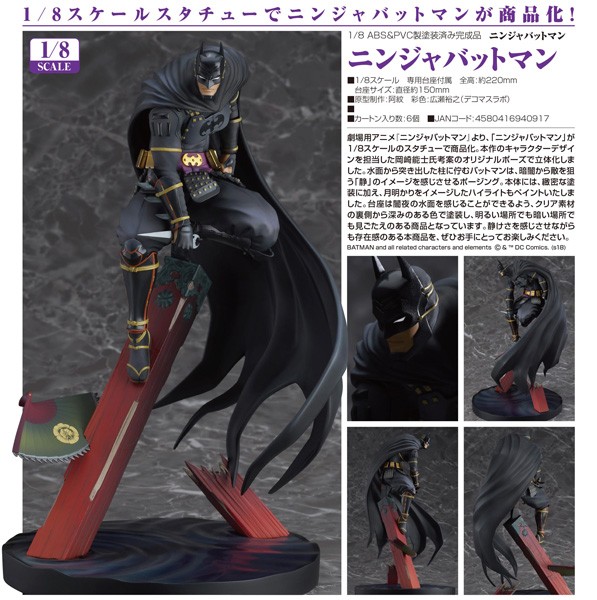 Batman Ninja: Ninja Batman 1/8 Scale PVC Statue