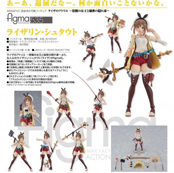 Atelier Ryza: Ever Darkness & the Secret Hideout: Reisalin Stout - Figma