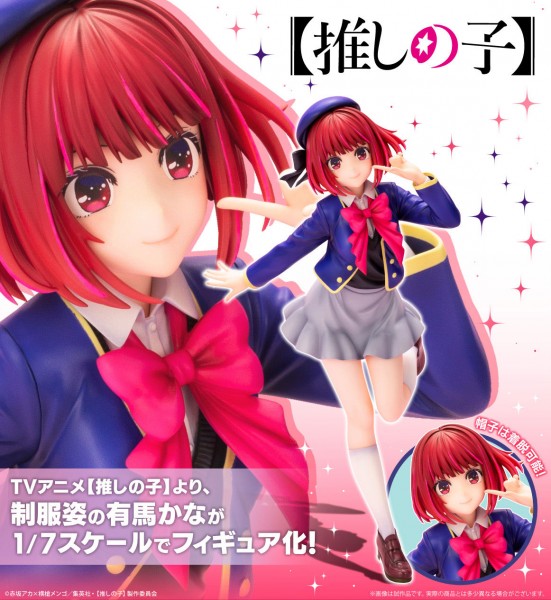 Oshi No Ko: Kana Arima 1/7 Scale PVC Statue