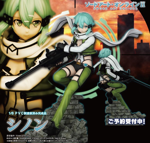 Sword Art Online: Sinon 1/8 Scale PVC Statue