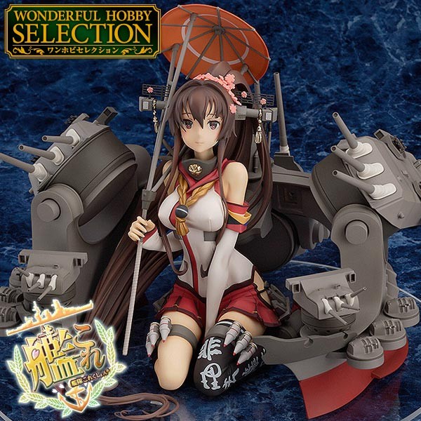 Kantai Collection: Yamato Kai: Heavy Armament Ver. 1/8 Scale ATBC-PVC Statue