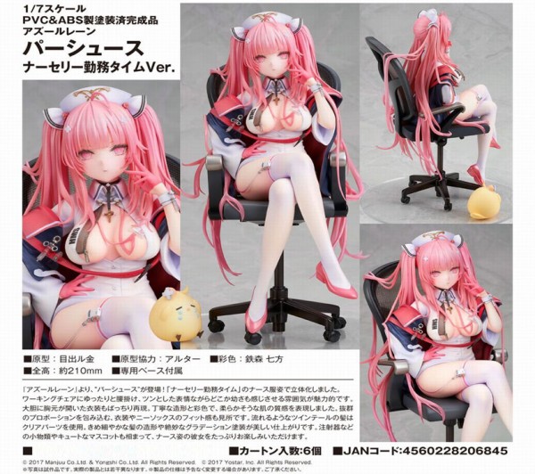 Azur Lane: Perseus Nursery Unfamiliar Duties Ver. 1/7 Scale PVC Statue