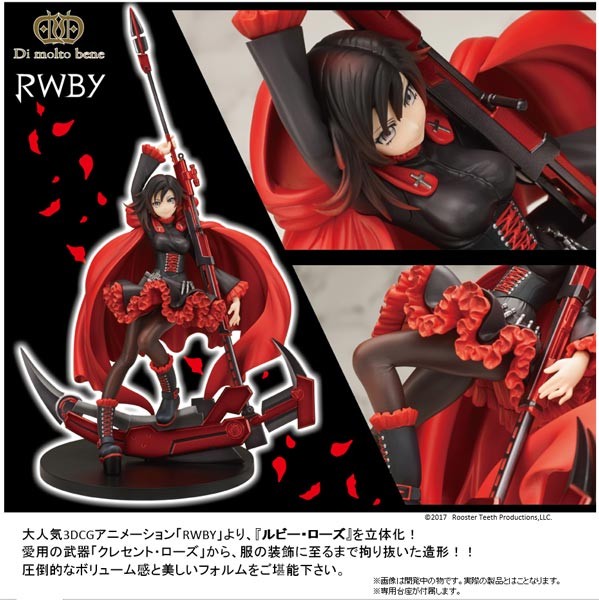 RWBY: Ruby Rose 1/7 Scale PVC Statue