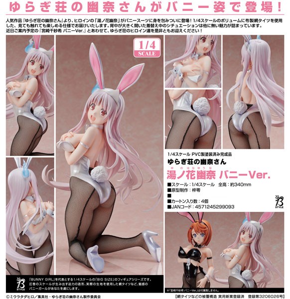 Yunas Geisterhaus: Yuuna Yunohana Bunny Ver. 1/4 Scale PVC Statue