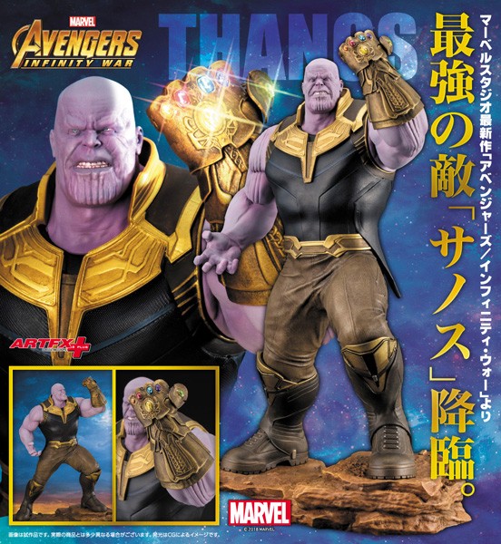 Avengers Infinity War: Thanos 1/10 ARTFX+ Statue