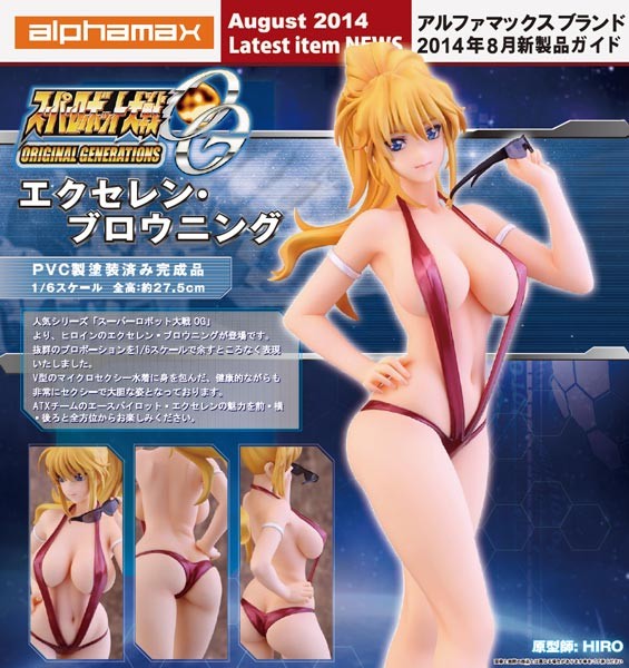 Super Robot Wars OG: Excellen Browning 1/6 Scale PVC Statue