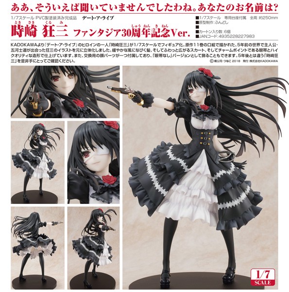 Date A Live: Kurumi Tokisaki Fantasia 30th Anniversary Ver. 1/7 Scale PVC Statue-