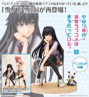 My Teen Romantic Comedy SNAFU: Yui Yuigahama 1/8 Scale PVC Statue My Teen Romantic Comedy SNAFU: Yui Yuigahama 1/8 Scale PVC Statue