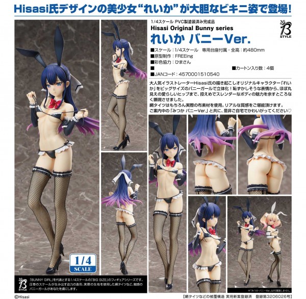 Original Character by Hisasi: Reika Bunny Ver. 1/4 Scale PVC Statue