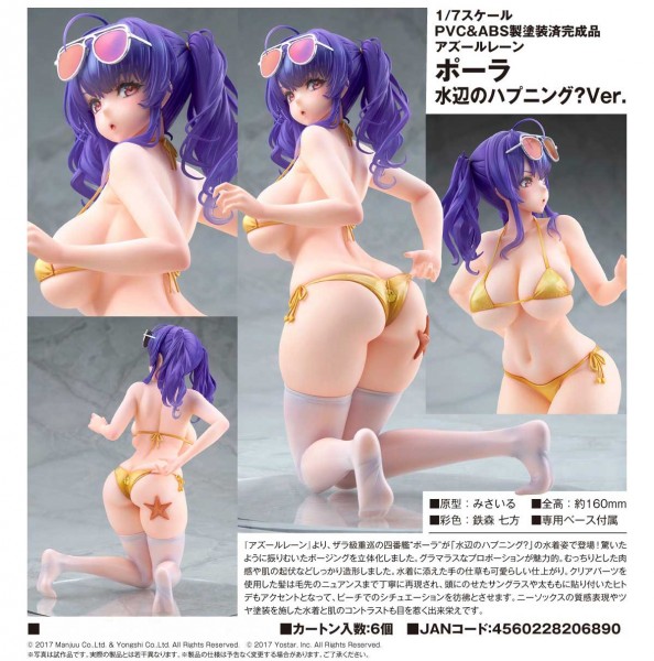 Azur Lane: Pola at the Beach 1/7 Scale PVC Statue