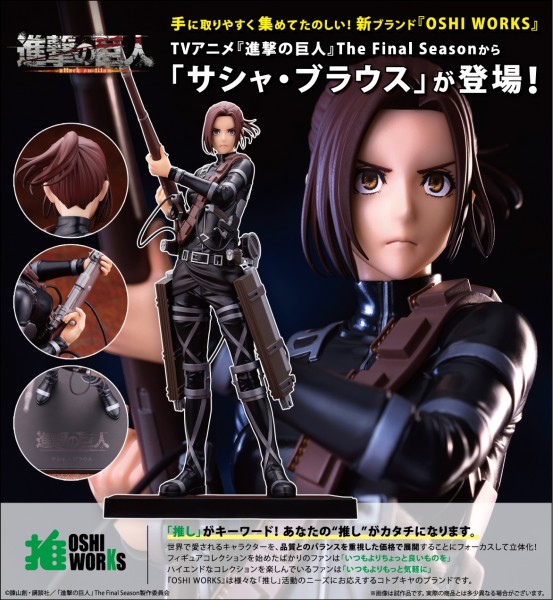 Shingeki no Kyojin The Final Season: Oshi Works Sasha Blouse non Scale Scale PVC Statue