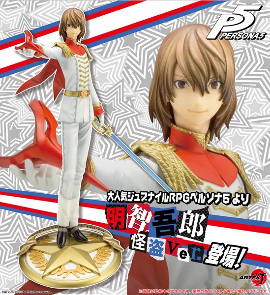 Persona 5: Goro Akechi ARTFXJ 1/8 Scale PVC Statue