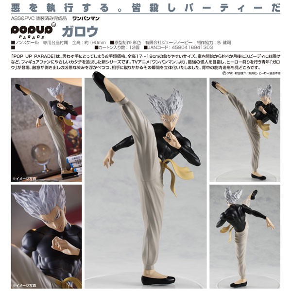 One Punch Man: Pop up Parade Garou non Scale PVC Statue