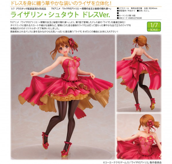 Atelier Ryza: Ever Darkness & the Secret Hideout The Animation - Reisalin Stout Dress Ver. 1/7 Scal