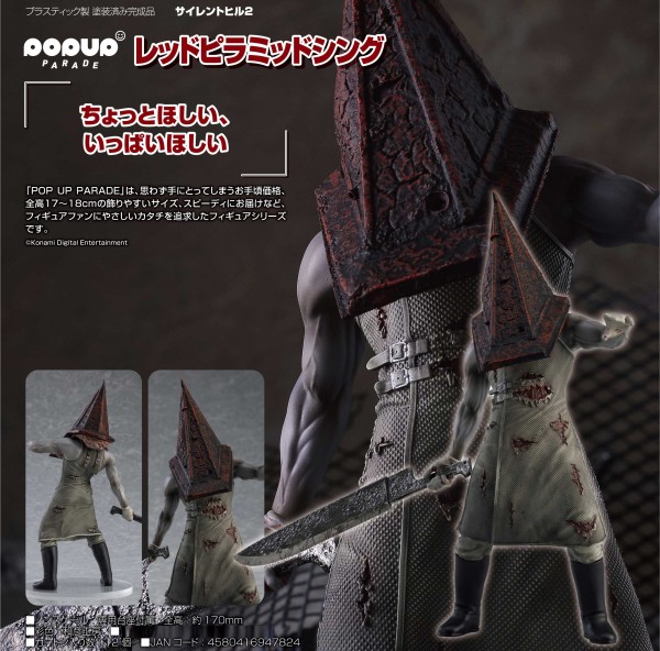 Silent Hill 2: Pop Up Parade Red Pyramid Thing non Scale PVC Statue