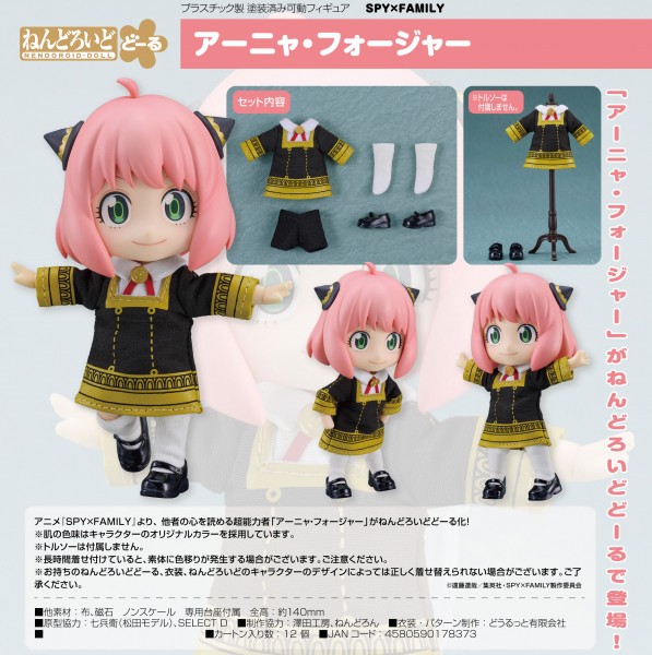 Spy x Family: Anya Forger - Nendoroid Doll