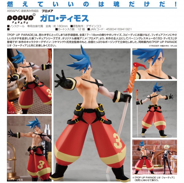 Promare: Pop Up Parade Galo Thymos non Scale PVC Statue