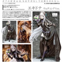Re:ZERO -Starting Life in Another World: Echidna Wedding Ver. 1/7 Scale PVC Statue Re:ZERO -Starting Life in Another World: Echidna Wedding Ver. 1/7 Scale PVC Statue