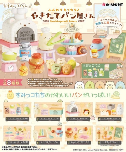 Sumikko Gurashi Bakery Mini Figures 1 Box 8 pcs