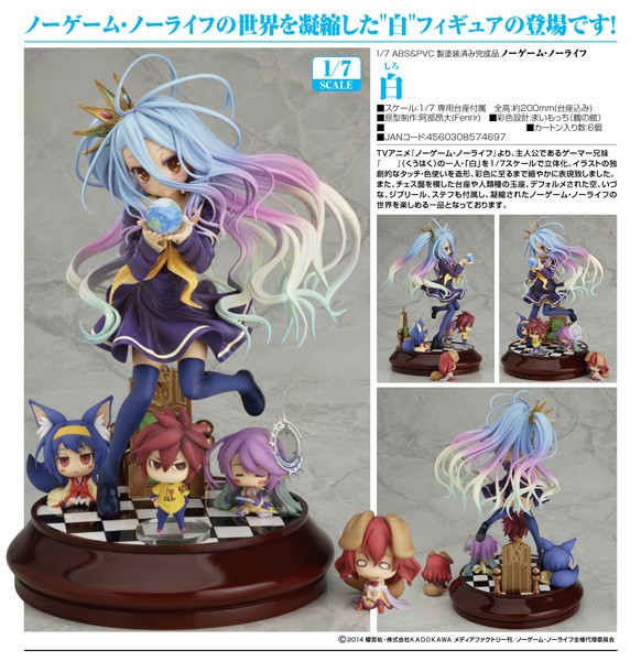 No Game No Life: Shiro 1/7 Scale PVC Statue