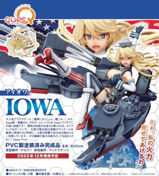 Kantai Collection: Iowa non Scale PVC Statue