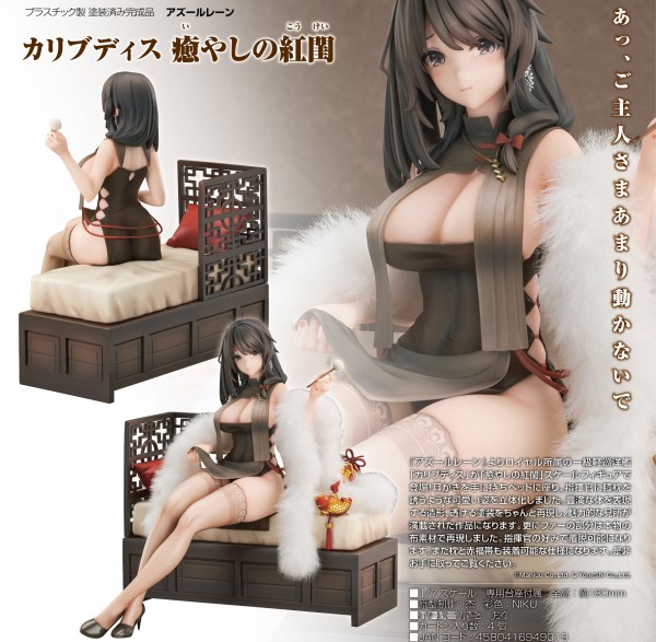 Azur Lane: Charybdis Red Chamber of Healing 1/7 Scale PVC Statue