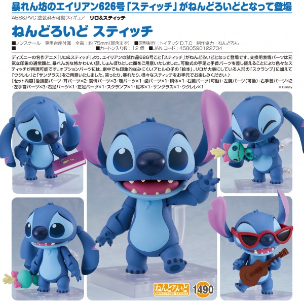 Lilo & Stitch: Stitch - Nendoroid