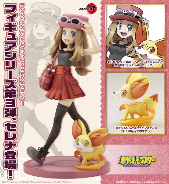 Pokémon: ARTFX-J Serena with Fennekin 1/8 Scale PVC Statue