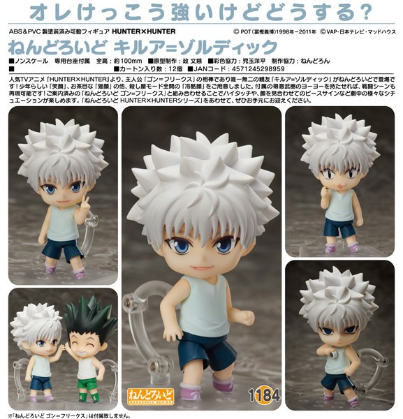 Hunter x Hunter: Killua Zoldyck - Nendoroid