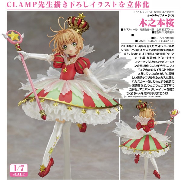 Cardcaptor Sakura: Sakura Kinomoto 1/7 Sclae PVC Statue