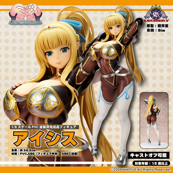 Kyonyuu Fantasy Gaiden: Isis 1/6 Scale PVC Statue