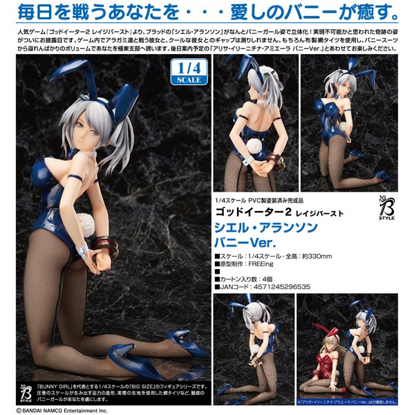 God Eater 2: Ciel Alencon Bunny 1/4 Scale PVC Statue