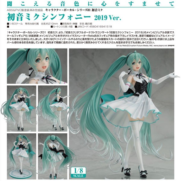 Vocaloid 2: Miku Hatsune Symphony 2019 Ver. 1/8 Scale PVC Statue