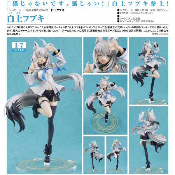 Shirakami Fubuki: Shirakami Fubuki 1/7 Scale PVC Statue